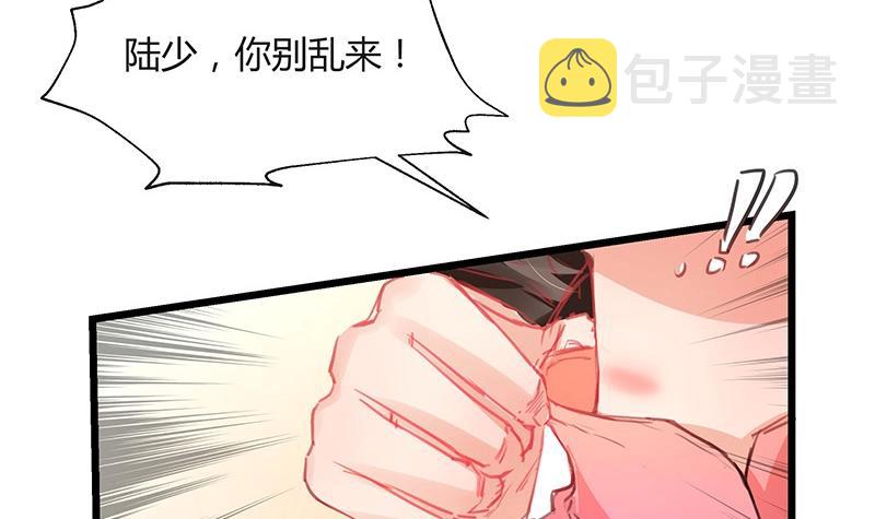 第84话 他又看见了什麽60
