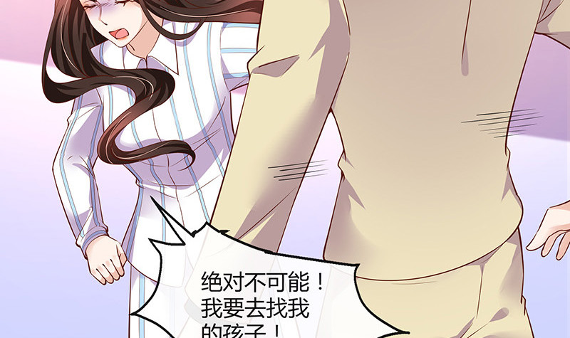 第207话 等我长大你就来娶我 163