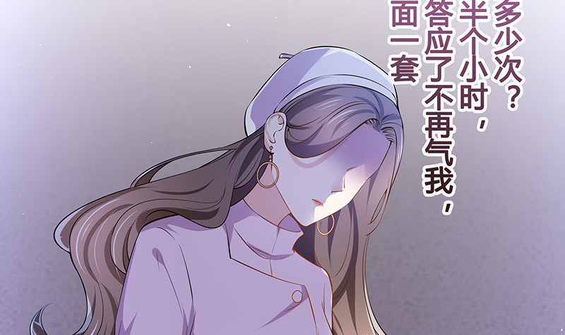 第189话 又不是你的奴隶43