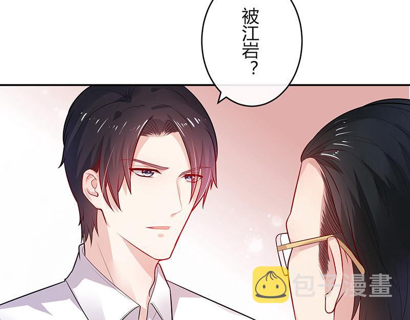 第43话 落在她眉心的吻19