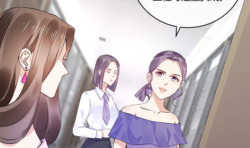 第157话 不是你的丈夫吗 237