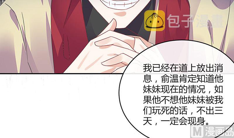 第177话 差点就见到他了17