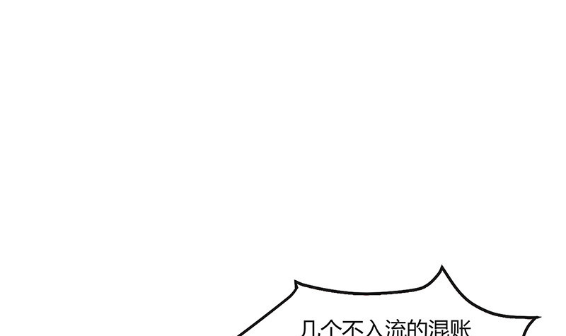 第209话 给我手我带你走14