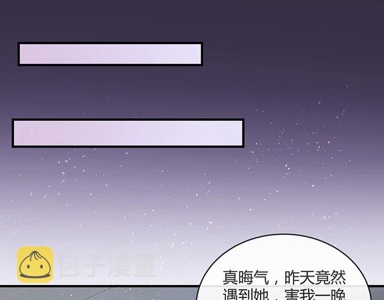 第16话 榕城第一交际花17