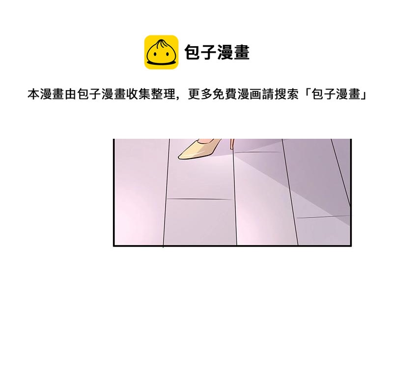 第113话 我要你做陆太太9