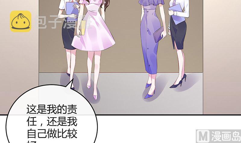 第157话 不是你的丈夫吗 235