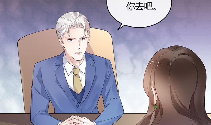 第141话 陆先生很没面子34