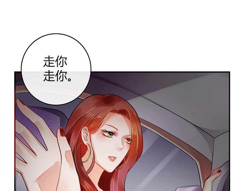 第51话 她就问他能回哪 138