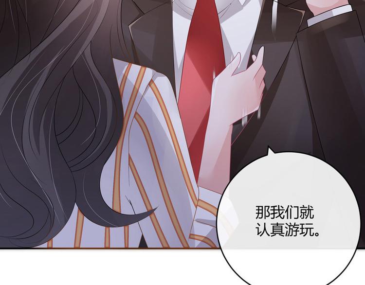 第26话 你说有什麽好看14