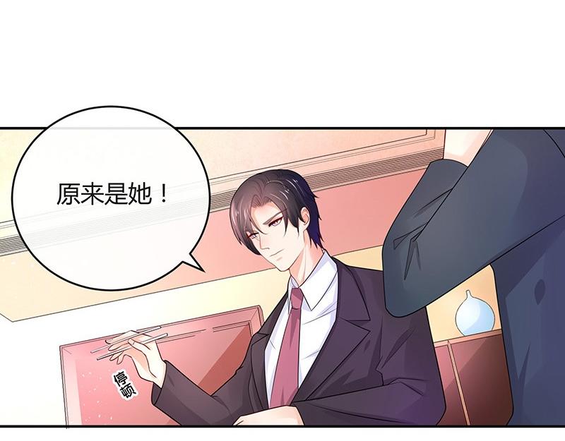 第75话 总不能让她恨他 226