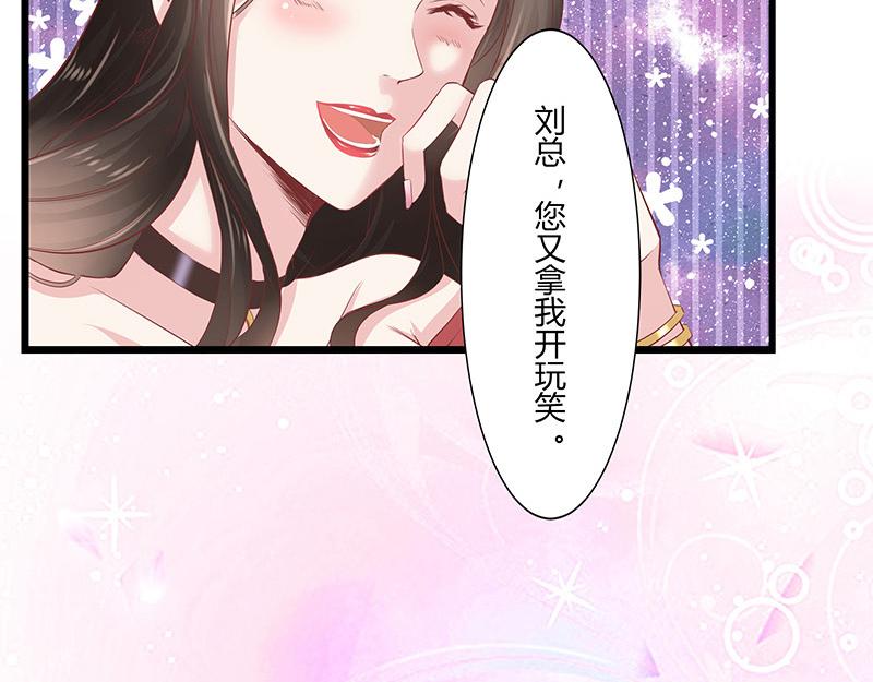 第1话 你不会爱上我了吧？115