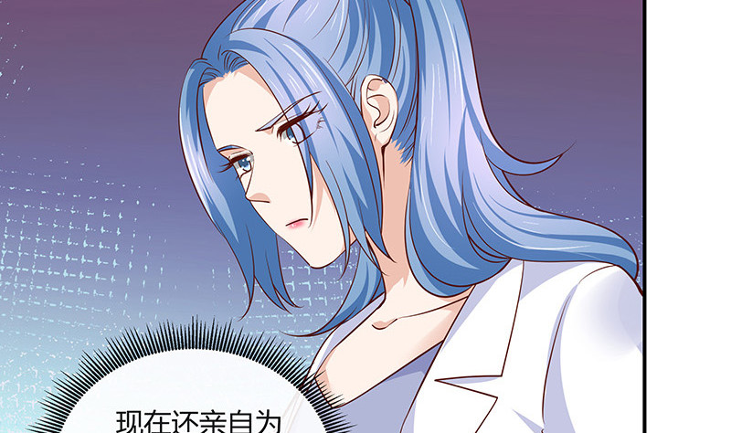 第216话 他们还没有离婚 312