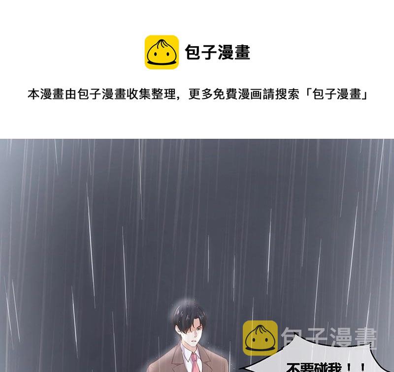 第208话 长大你就来娶我 239