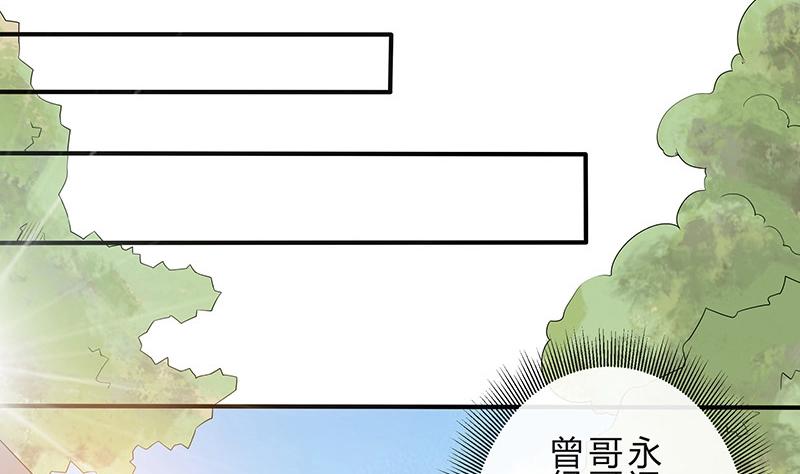 第112话 什麽只属於她的67