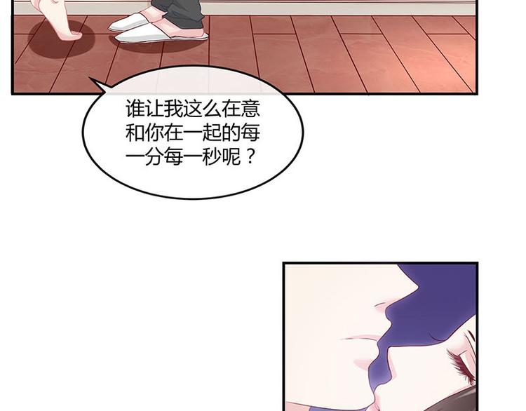 第4话 来啊互相伤害啊9