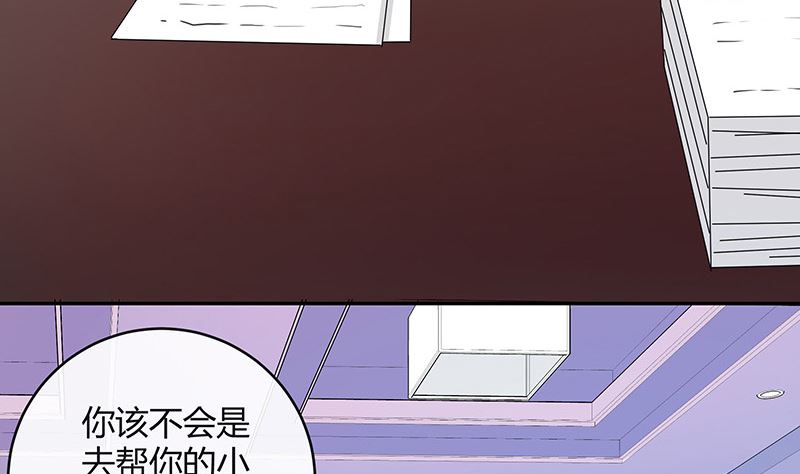 第126话 疯了疯了你疯了 239
