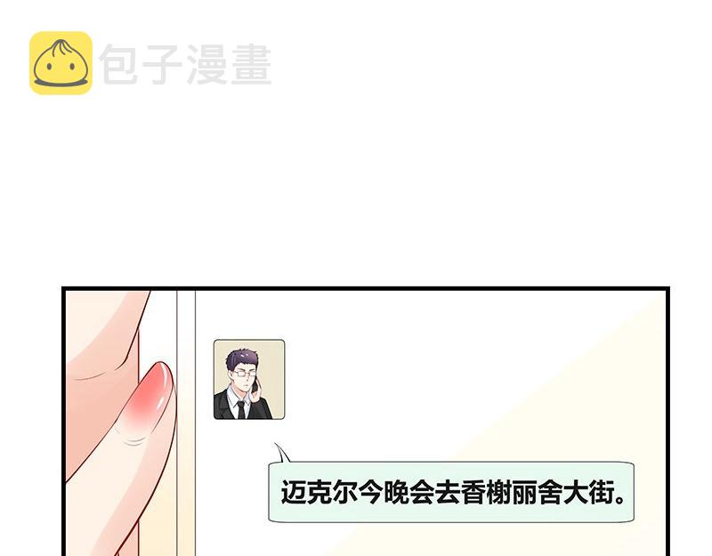 第73话 王应该有的姿态 218