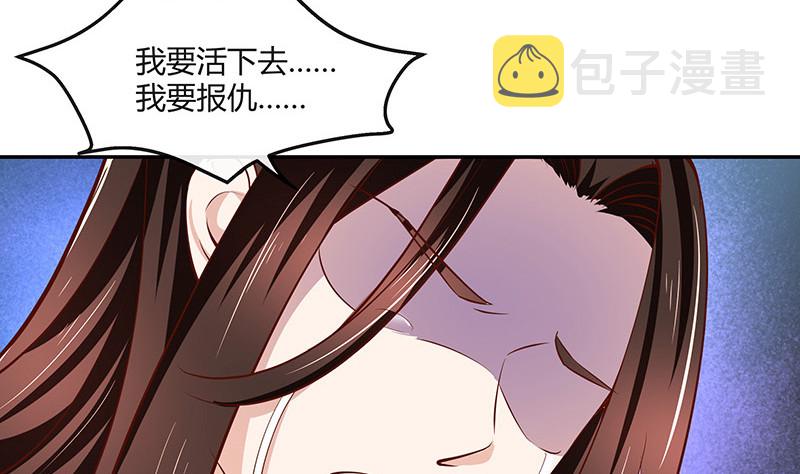 第219话 你要报仇我帮你65