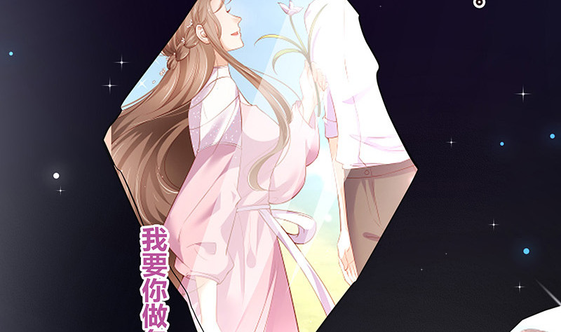 第218话 占有慾和破坏慾 259