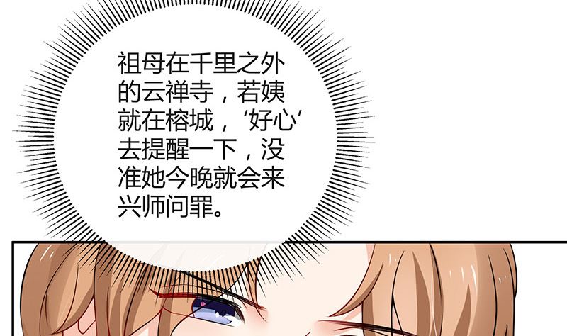 第127话 但是我也不差的 17