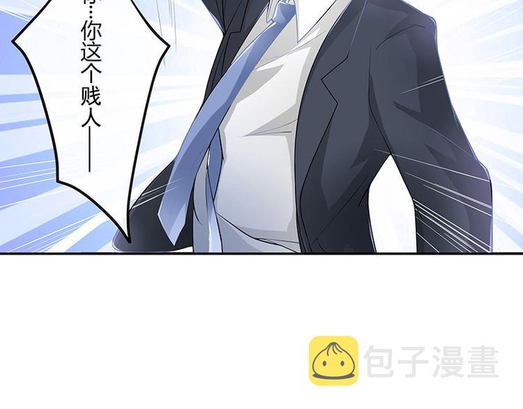 第11话 不该看见的东西15