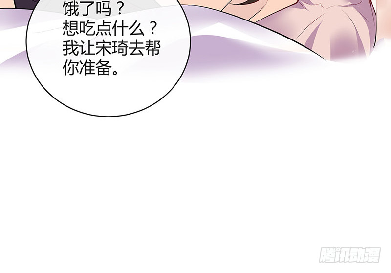 第185话 她和他还有家吗54