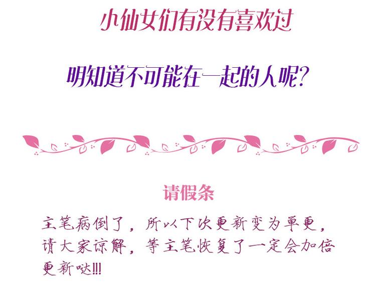 第12话 喜欢也是一百天43