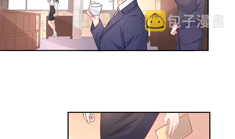 第113话 我要你做陆太太7