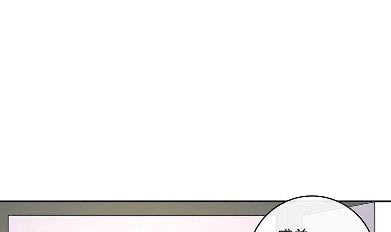 第133话 心里念声造孽呦 16