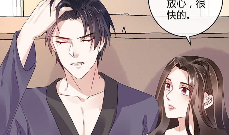 第170话 就跟你一拍两散 270