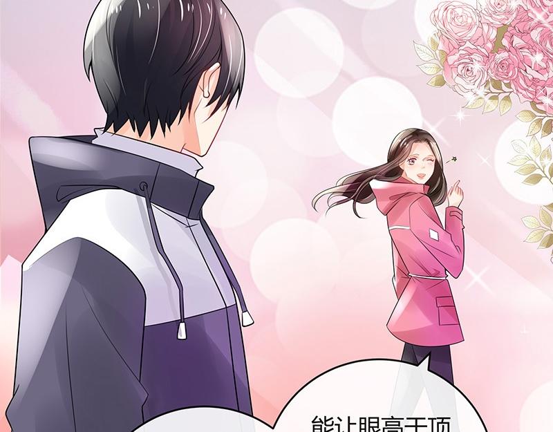 第64话 谁和谁要一起睡 142