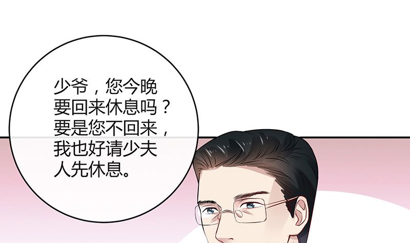 第138话 扑面而来的寒气 130