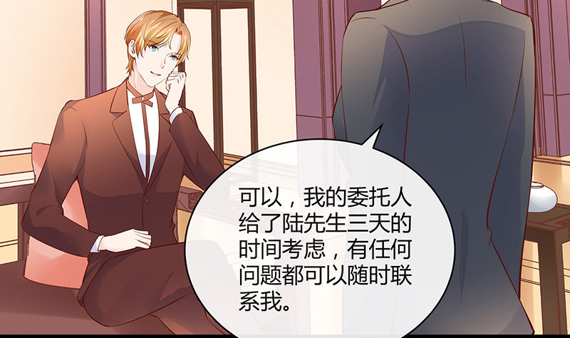 第224话 每个人我都记得 271