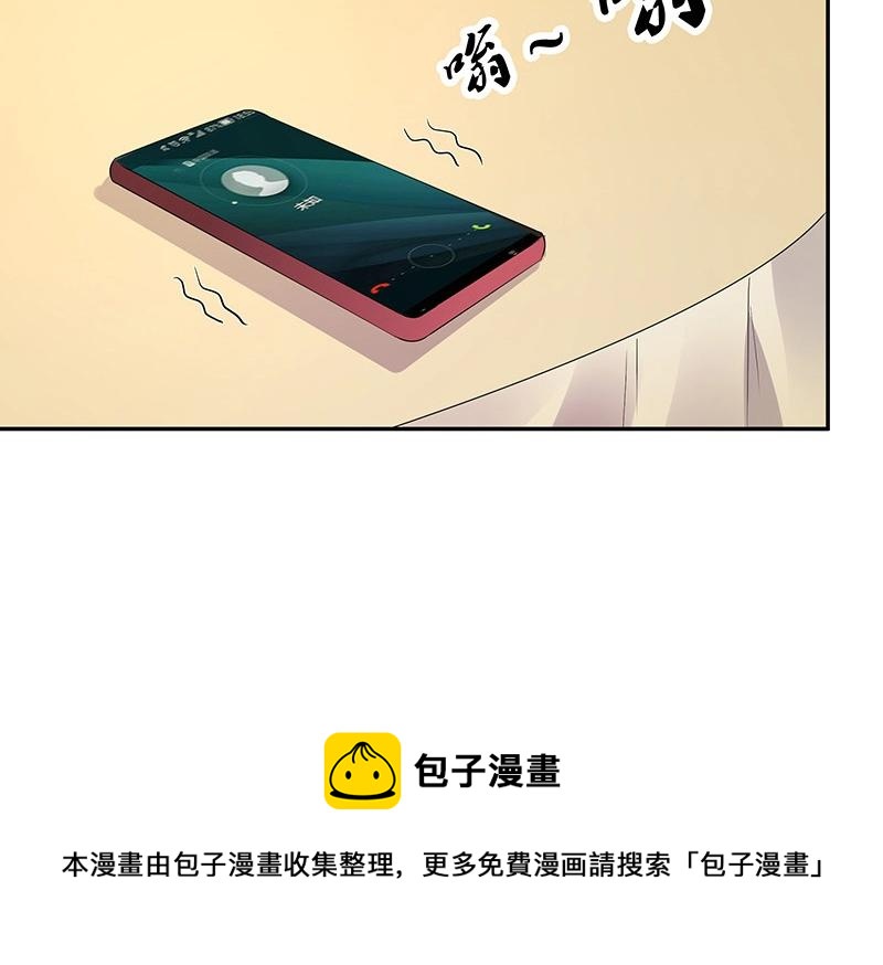 第160话 他和她66
