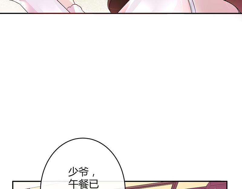 第36话 情人以外的身份 134