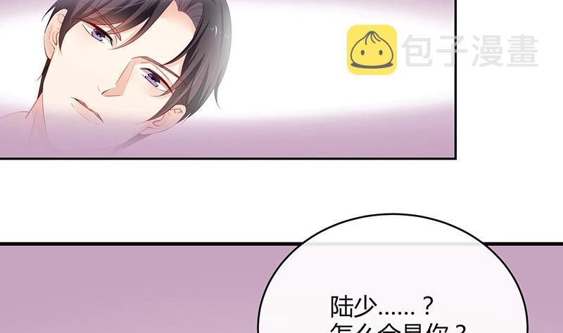 第117话 对病牀很有兴趣 120