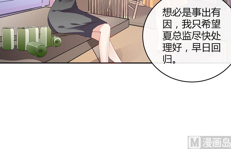第162话 没有一刻放弃过54