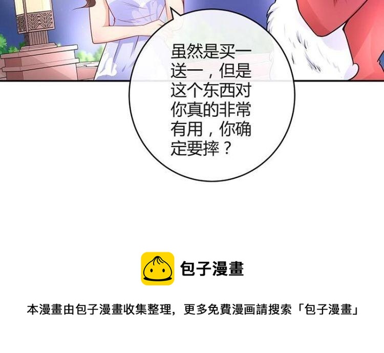 第98话 我在榕城等你归71