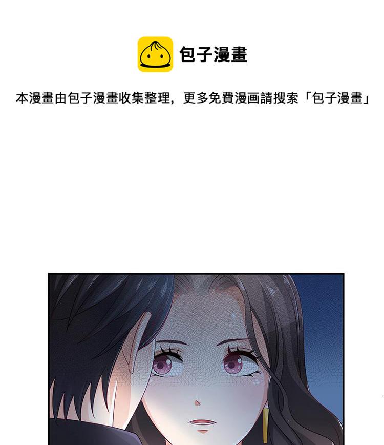 第27话 甜蜜小时光 17
