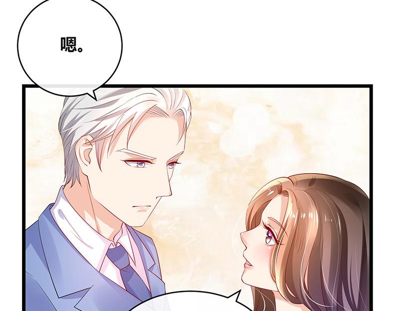 第77话 难得一见的温顺14