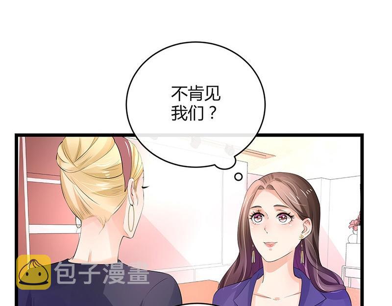 第73话 王应该有的姿态 29