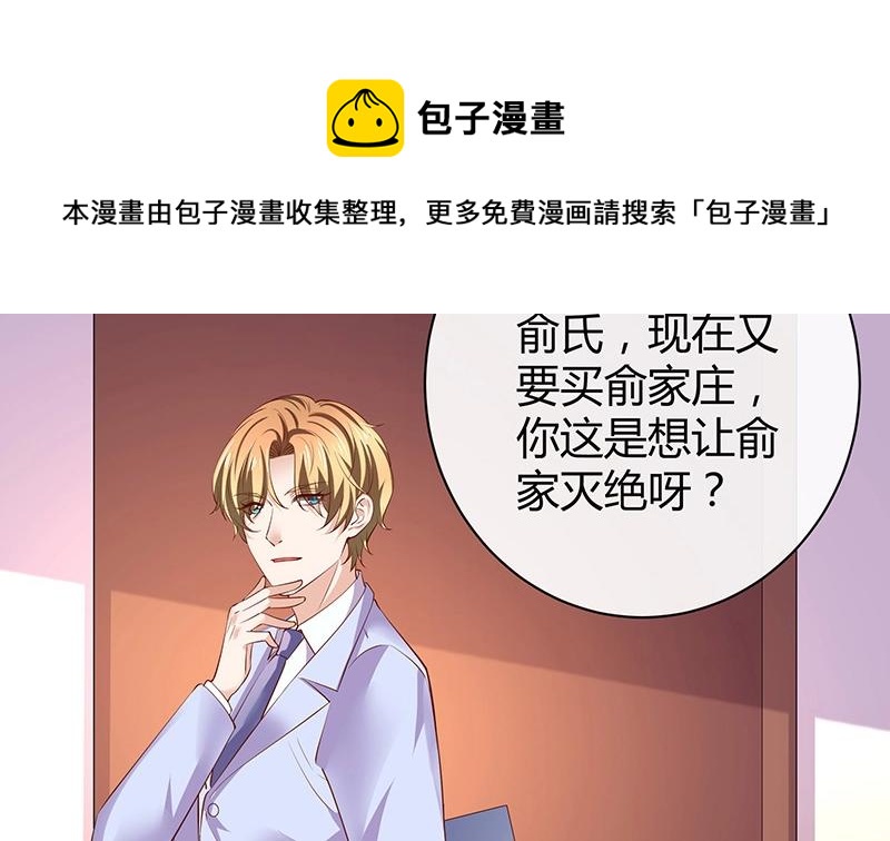 第198话 你简直没心没肺 340