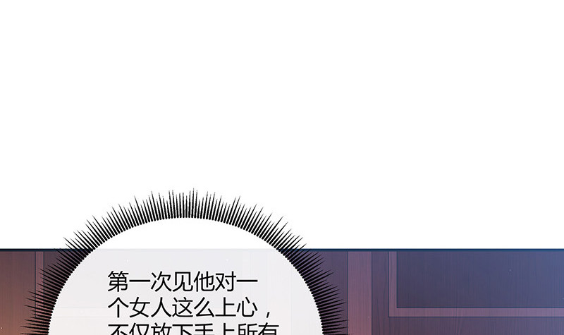 第216话 他们还没有离婚 38