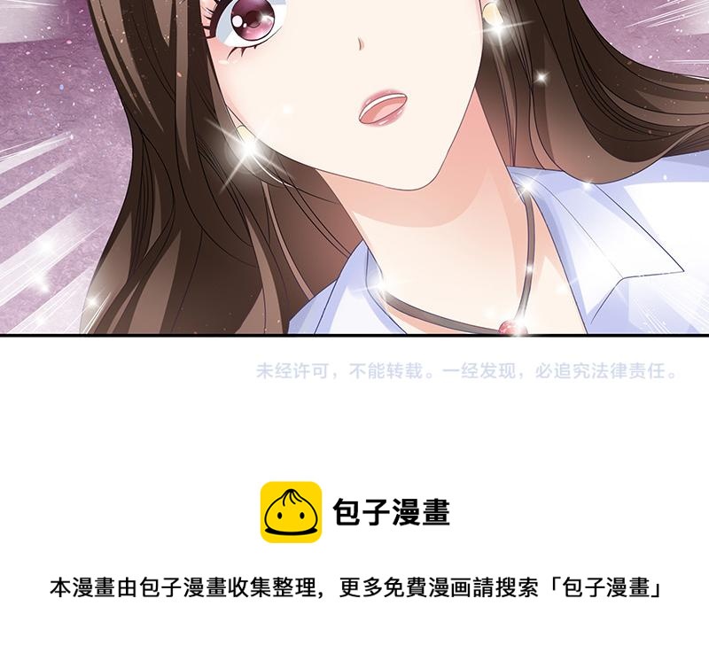 第31话 陆少还挺重口味63