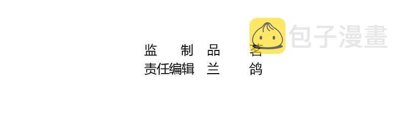 第53话 今天我是要定了 13