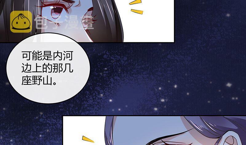 第175话 不出三天会现身 162