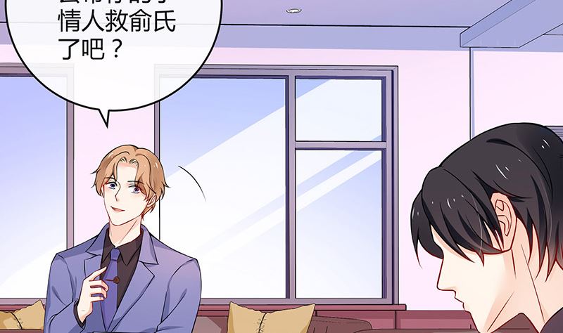 第126话 疯了疯了你疯了 240