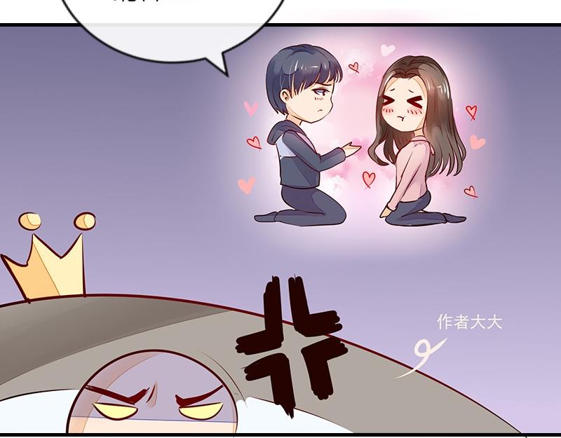 第66话 倔成这样的女人61
