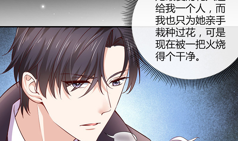 第191话 你明明还爱着我 218