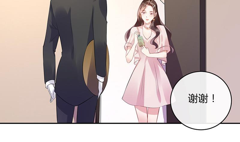 第144话 她是你的什麽人 259
